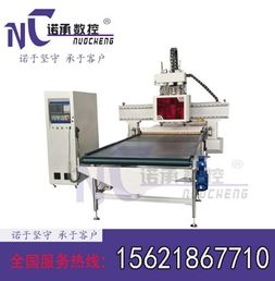 山西定制家具下料机生产厂家 全自动木工加工中心生产厂家