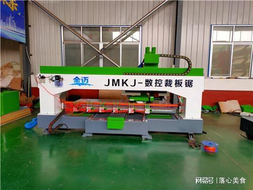 数控裁板锯 全自动裁板锯产品参数
