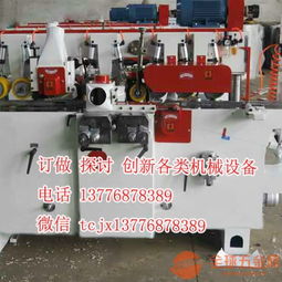 木工机械方榫机齿接机梳齿机精密轨道五碟榫眼机单轨实木开榫机