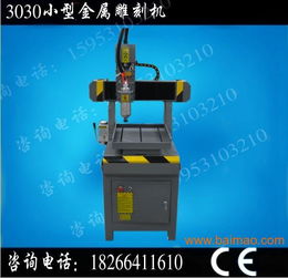 木工三头雕刻机 浮雕雕刻机 标示制作雕刻 工艺品雕,木工三头雕刻机 浮雕雕刻机 标示制作雕刻 工艺品雕生产厂家,木工三头雕刻机 浮雕雕刻机 标示制作雕刻 工艺品雕价格