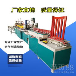 【指接板机木工全自动接木机小型梳齿机邢台木工机械设备厂家】-