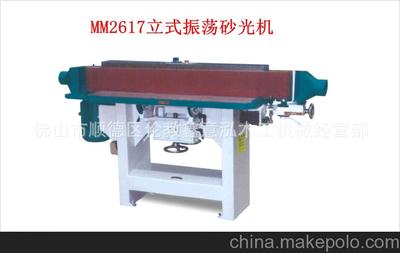 立式窜动磨光机.砂带机.木工机械.砂光机床.多用木工机械.图片,立式窜动磨光机.砂带机.木工机械.砂光机床.多用木工机械.图片大全,佛山市顺德区伦教鑫意泓木工机械经营部-