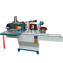 马氏五碟出榫机