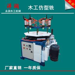 永润木工机械：九江木工仿型铣，高效精准的木工加工解决方案