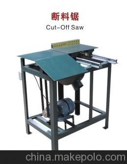 金华中宏木工机械断料锯及强劲木工机械介绍