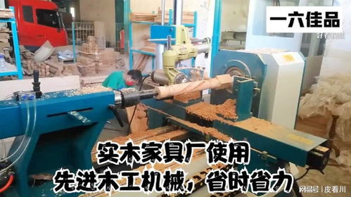 实木家具厂使用先进木工机械,省时省力