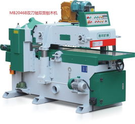 MB2046A双面刨高清图赏 豪亚木工机械的精密工艺与卓越性能