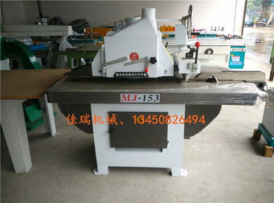 从家装家饰到现代木工 MJ153单片纵锯机的专业制造与市场应用