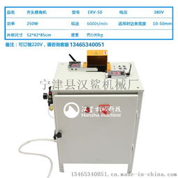 汉鲨跟踪修角机 封边带齐头修角利器，高频纯铜电机驱动，定金货到付款便捷购
